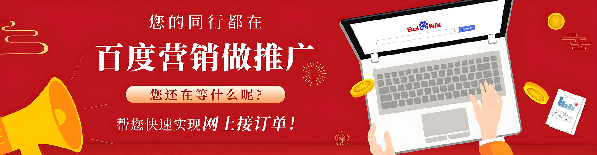 兴庆推广开户