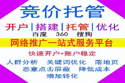 百度推广价格透明化进程中的企业应对策略